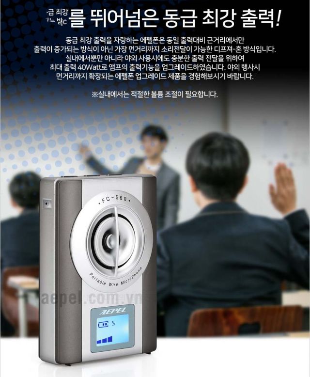 Máy trợ giảng Hàn Quốc AEPEL FC-560 Micro không dây 2.4G cài áo, Mic hạt gạo màu da, Loa 40W