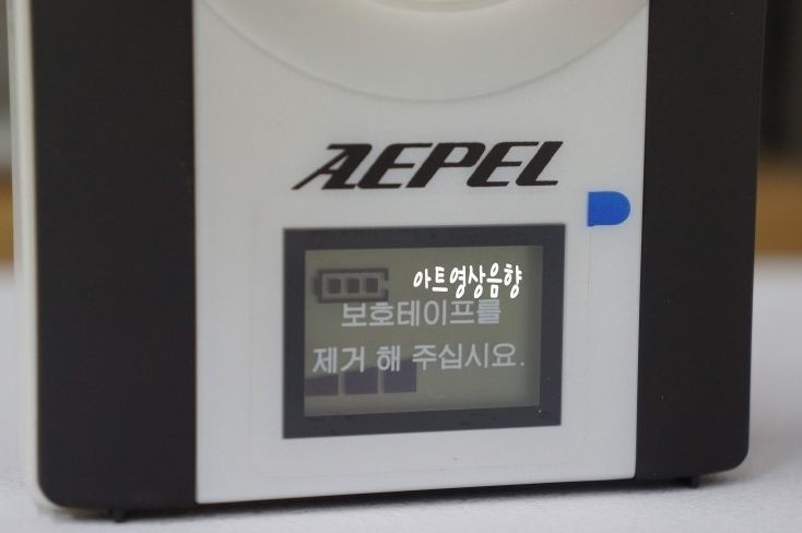 Máy trợ giảng không dây AEPEL FC-630 Nhập Nội Địa Hàn Quốc