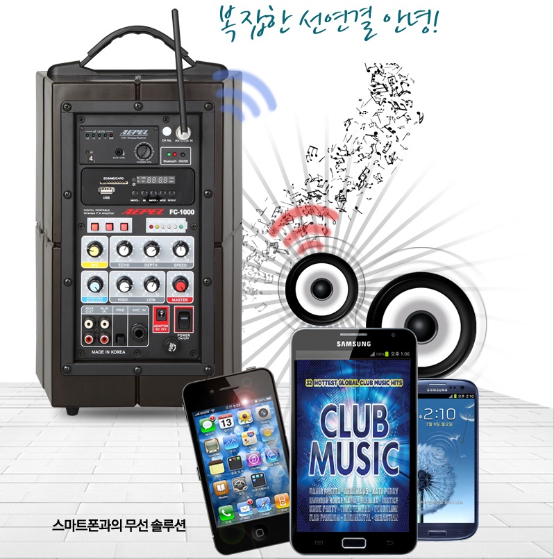 Thiết bị trợ giảng AEPEL FC-1000: Nội địa Hàn Quốc, Wireless, Bluetooth, Loa công suất lớn 70W