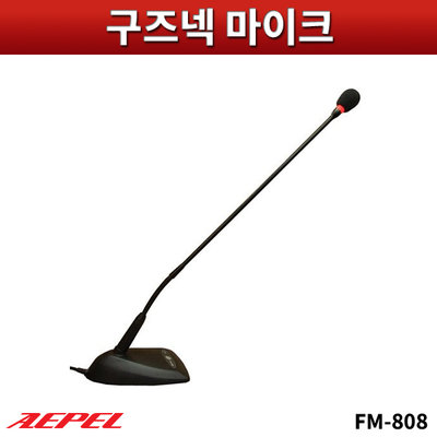 Micro hội nghị, hội thảo, phòng họp AEPEL FM-808 (Microphone Hàn Quốc FM808)